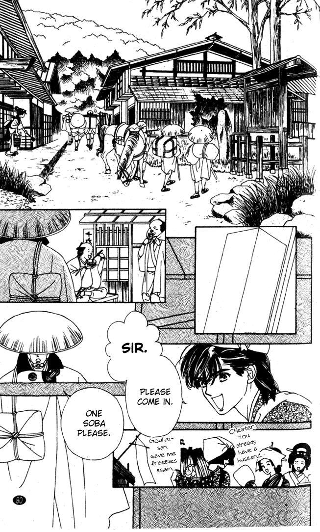 Read Oedo wa Nemuranai! Manga Online