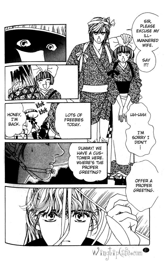 Read Oedo wa Nemuranai! Manga Online
