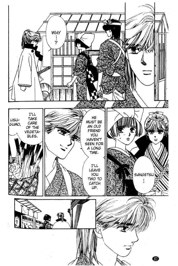 Read Oedo wa Nemuranai! Manga Online