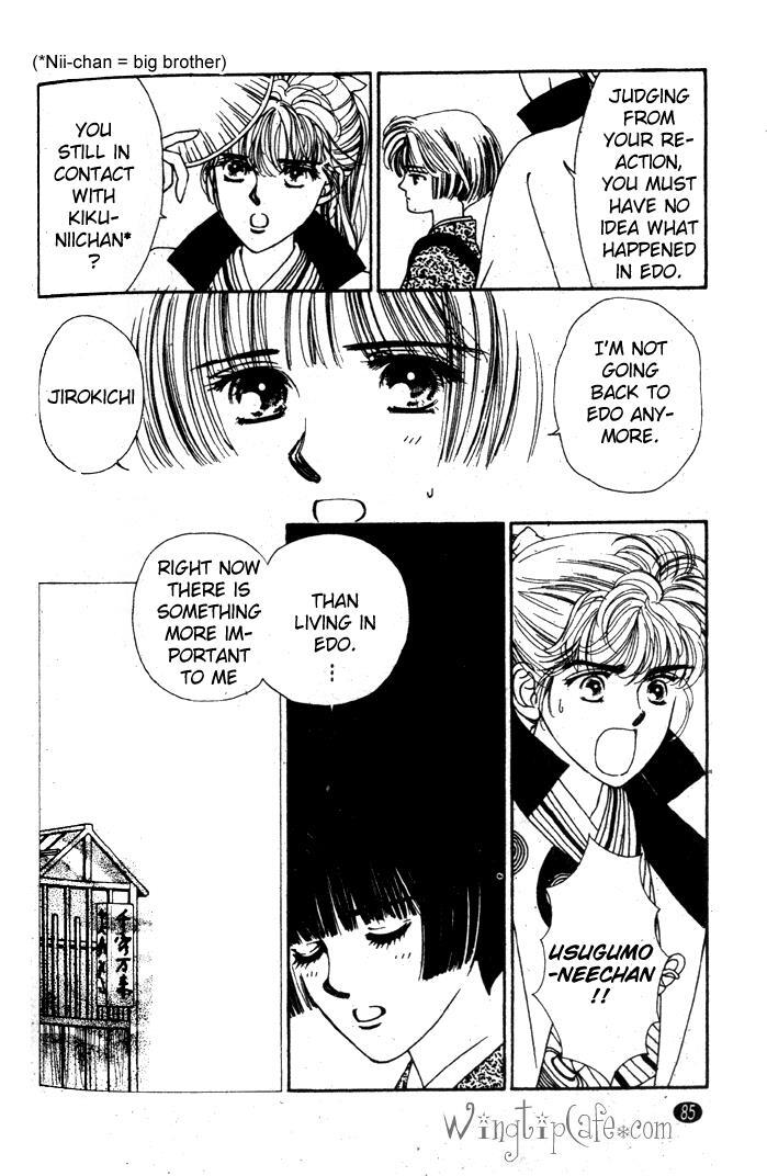 Read Oedo wa Nemuranai! Manga Online