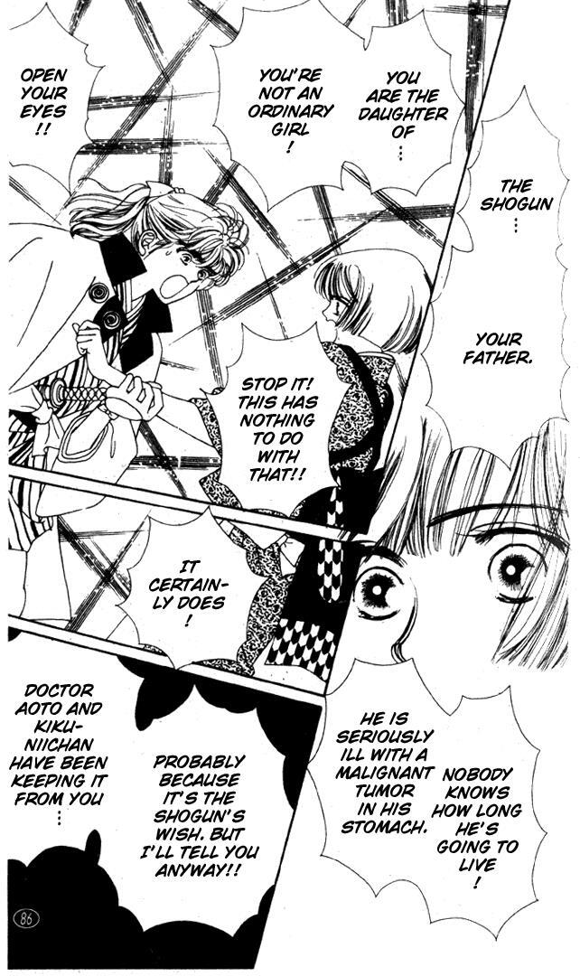 Read Oedo wa Nemuranai! Manga Online