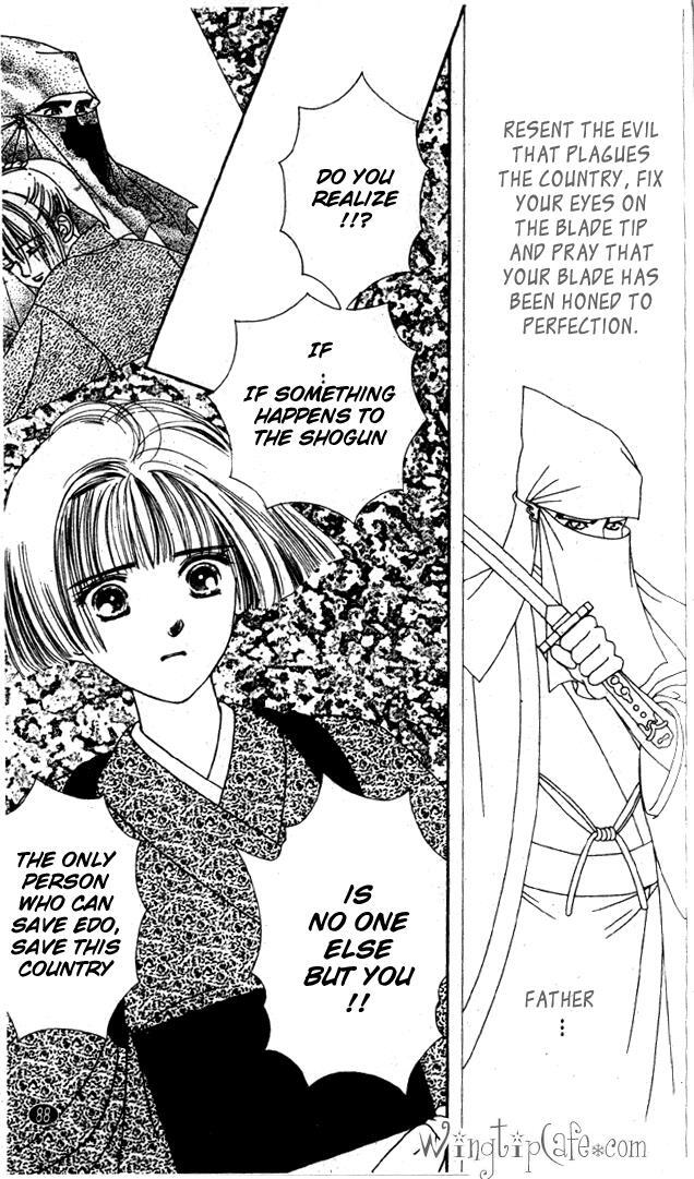 Read Oedo wa Nemuranai! Manga Online