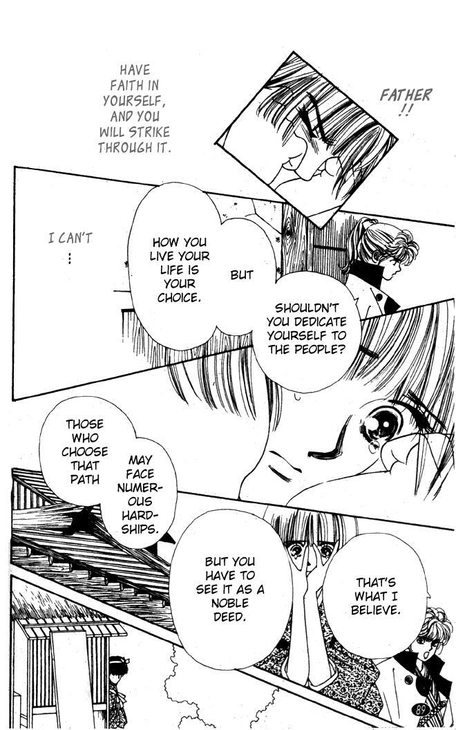 Read Oedo wa Nemuranai! Manga Online