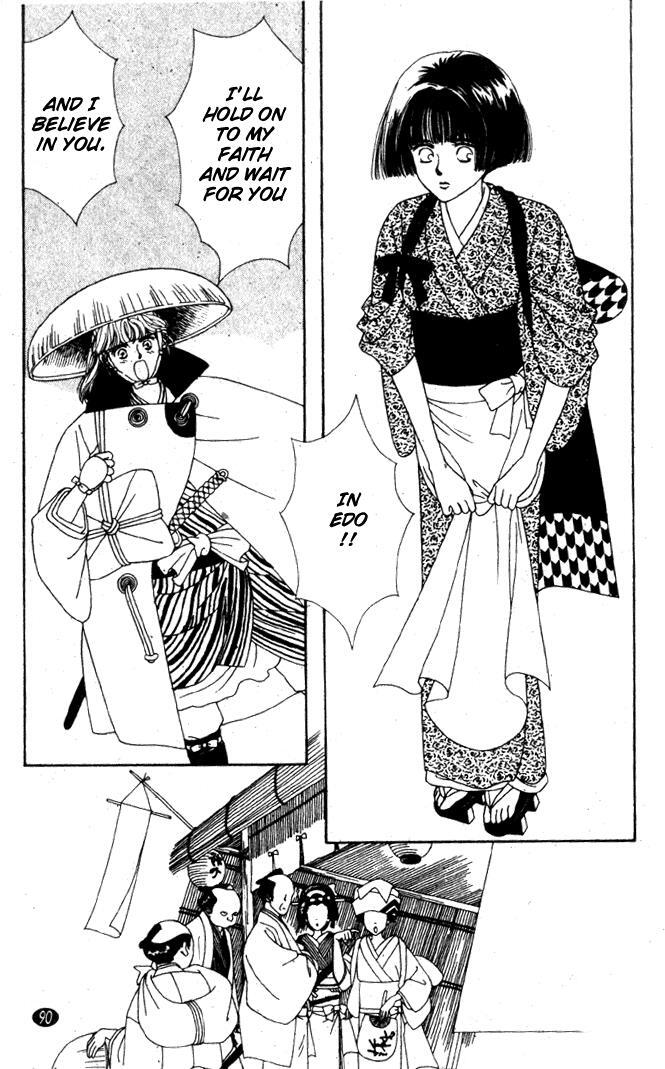 Read Oedo wa Nemuranai! Manga Online