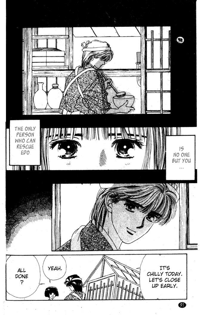 Read Oedo wa Nemuranai! Manga Online