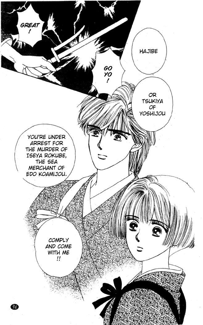 Read Oedo wa Nemuranai! Manga Online