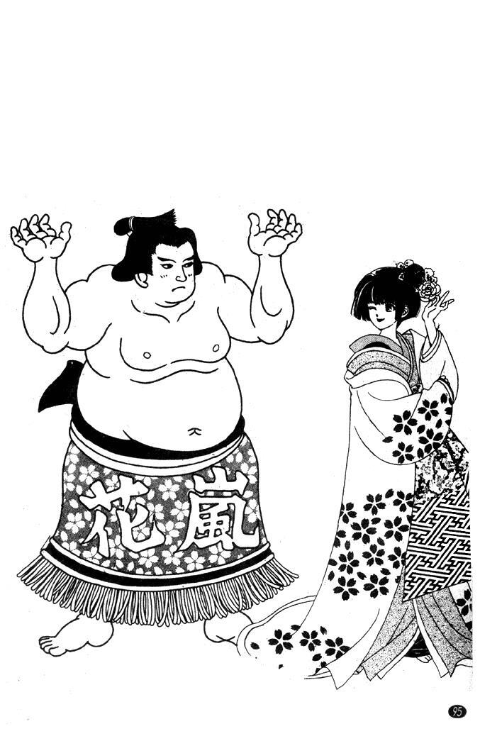Read Oedo wa Nemuranai! Manga Online
