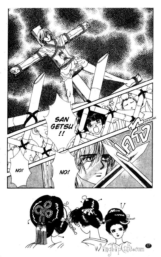 Read Oedo wa Nemuranai! Manga Online