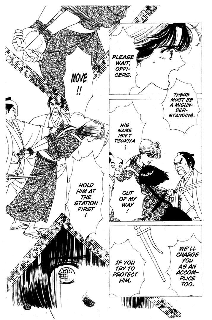 Read Oedo wa Nemuranai! Manga Online
