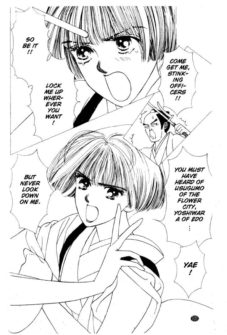 Read Oedo wa Nemuranai! Manga Online