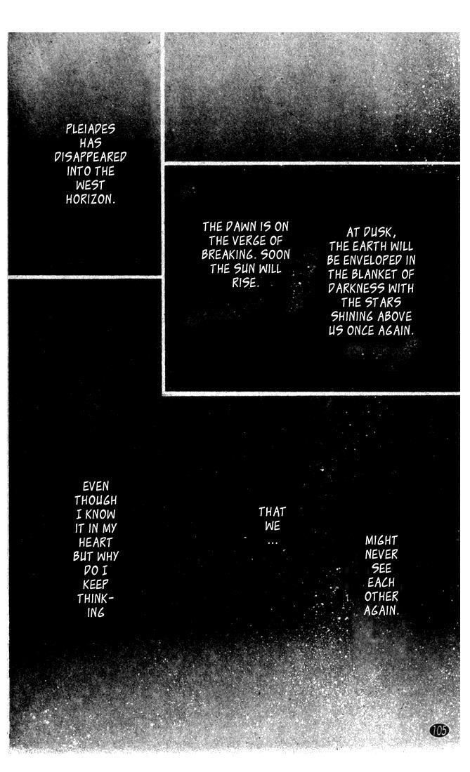 Read Oedo wa Nemuranai! Manga Online