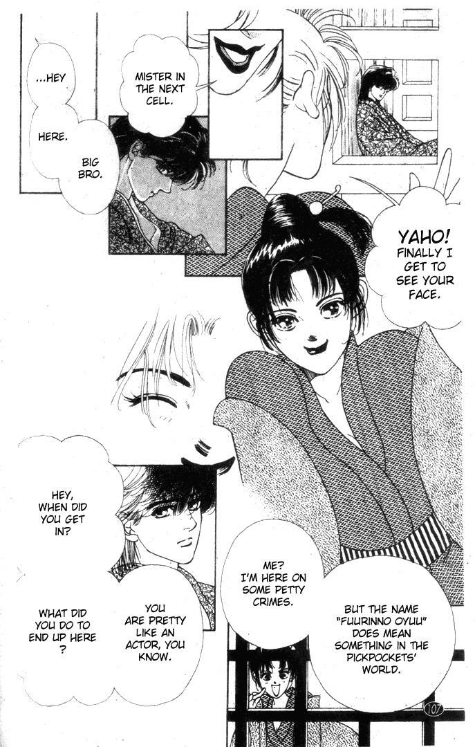 Read Oedo wa Nemuranai! Manga Online