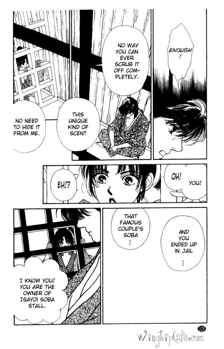 Read Oedo wa Nemuranai! Manga Online