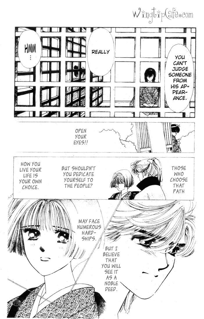 Read Oedo wa Nemuranai! Manga Online