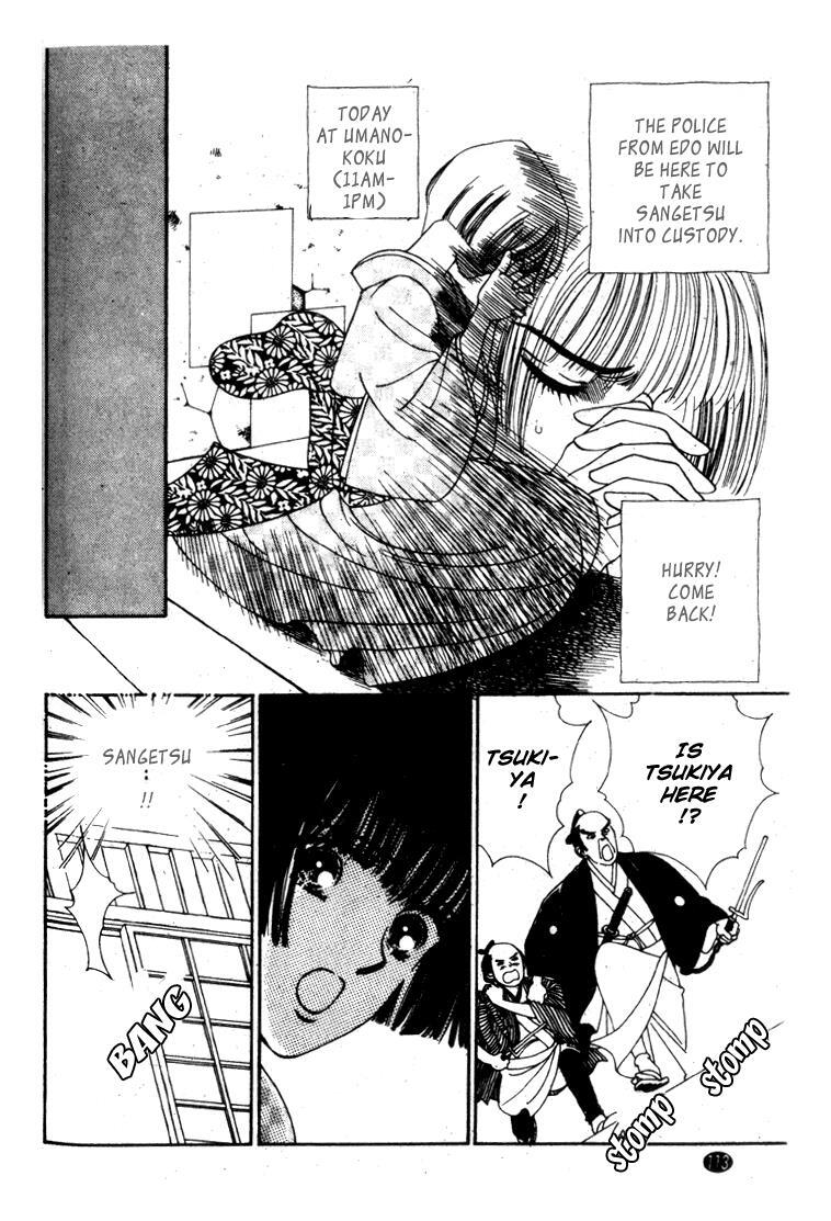 Read Oedo wa Nemuranai! Manga Online