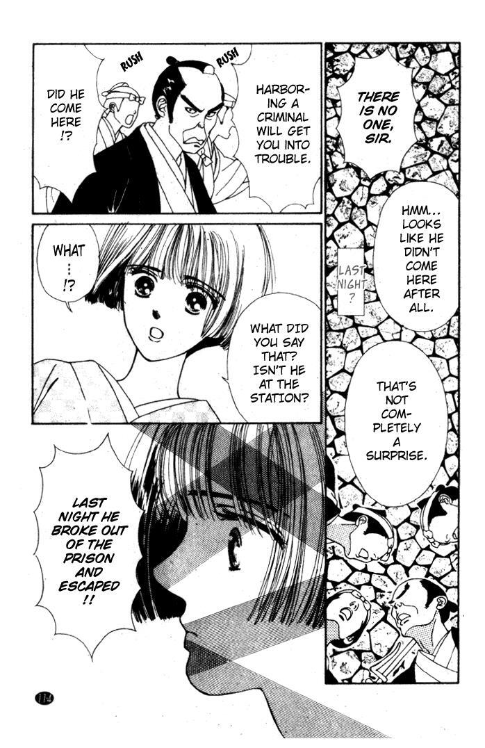 Read Oedo wa Nemuranai! Manga Online