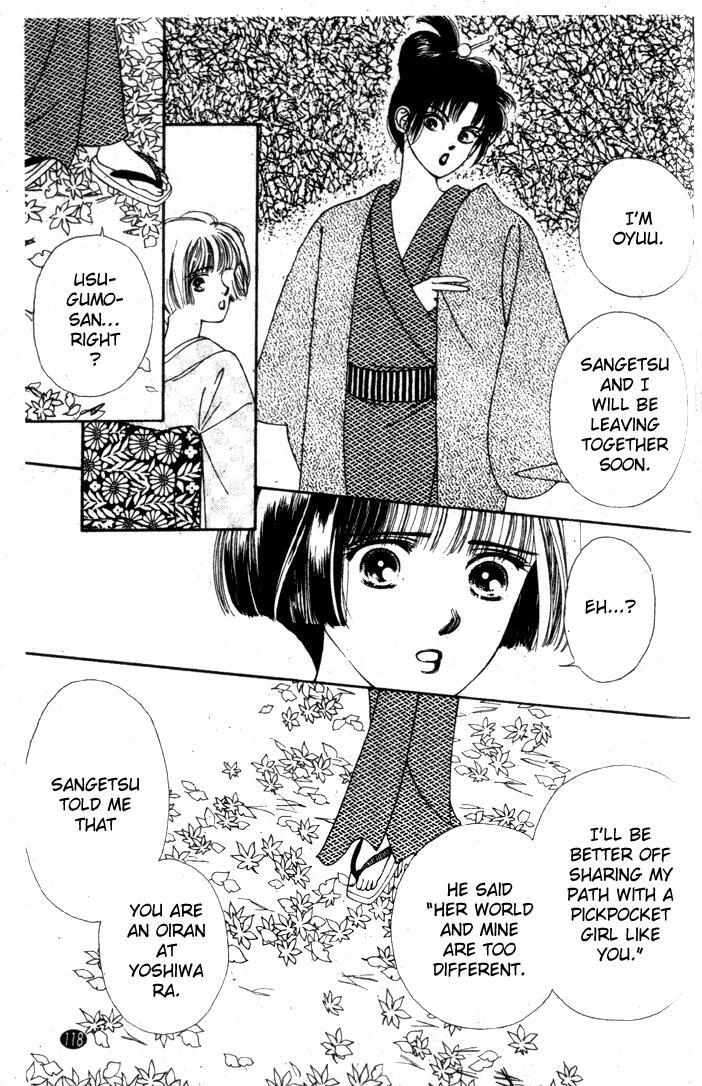 Read Oedo wa Nemuranai! Manga Online