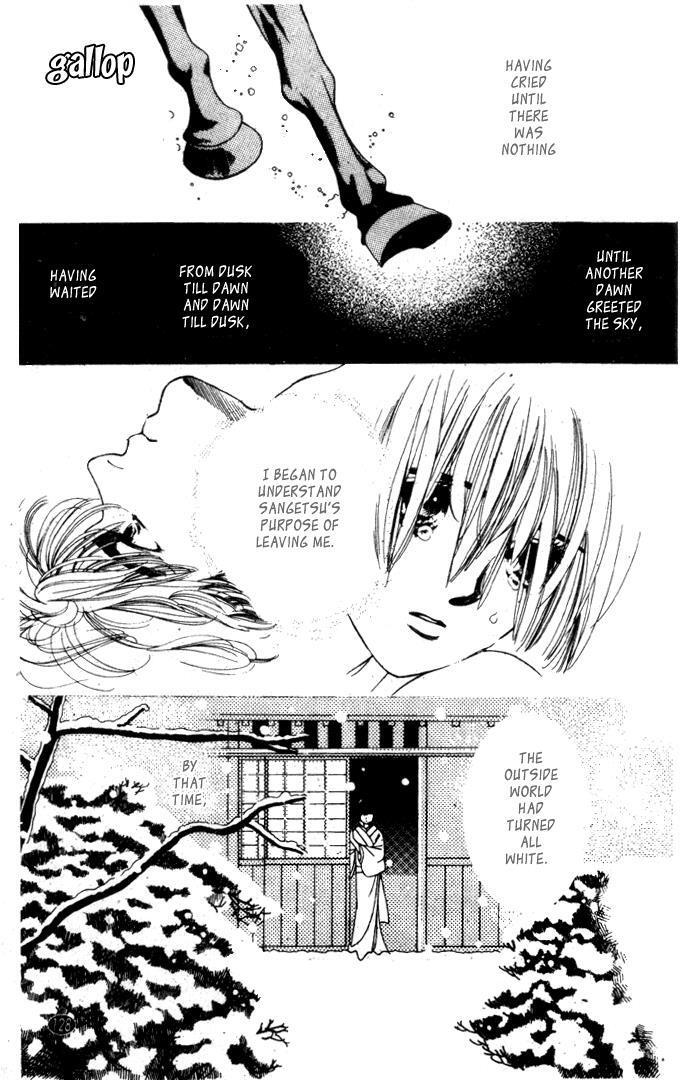 Read Oedo wa Nemuranai! Manga Online