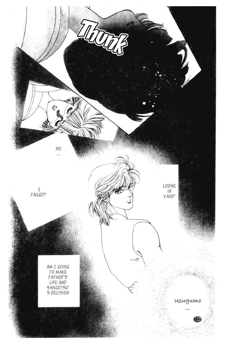 Read Oedo wa Nemuranai! Manga Online