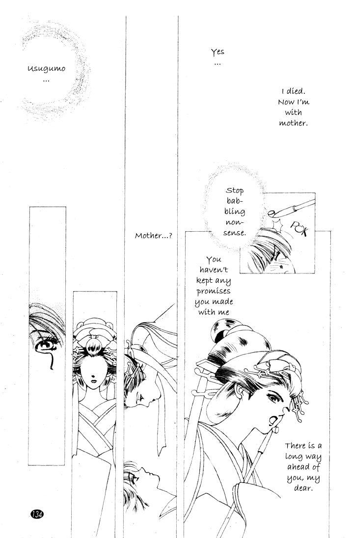 Read Oedo wa Nemuranai! Manga Online