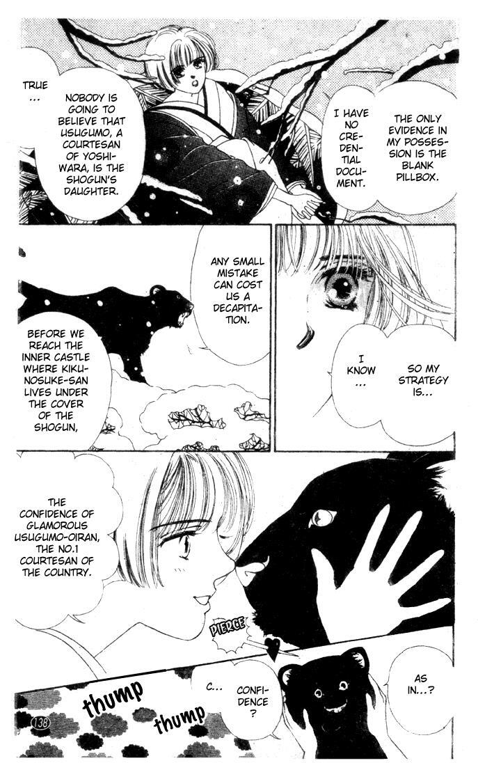 Read Oedo wa Nemuranai! Manga Online