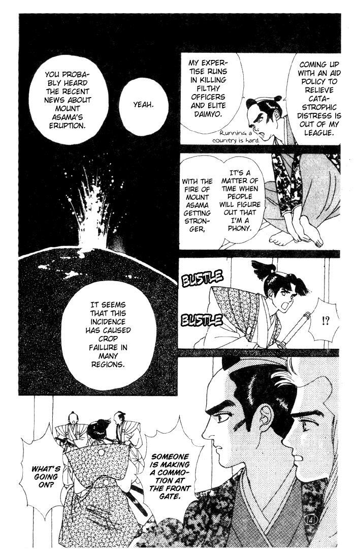 Read Oedo wa Nemuranai! Manga Online