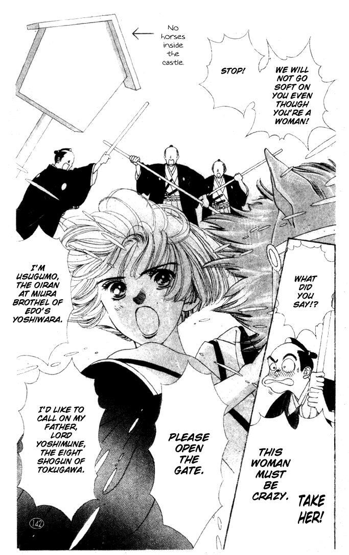 Read Oedo wa Nemuranai! Manga Online