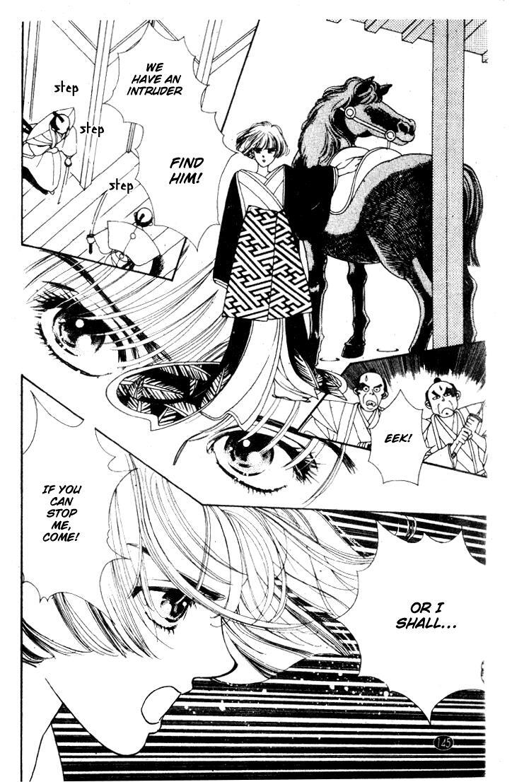 Read Oedo wa Nemuranai! Manga Online