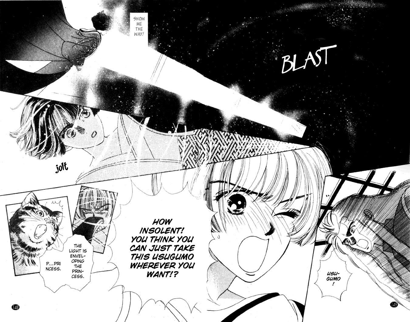 Read Oedo wa Nemuranai! Manga Online