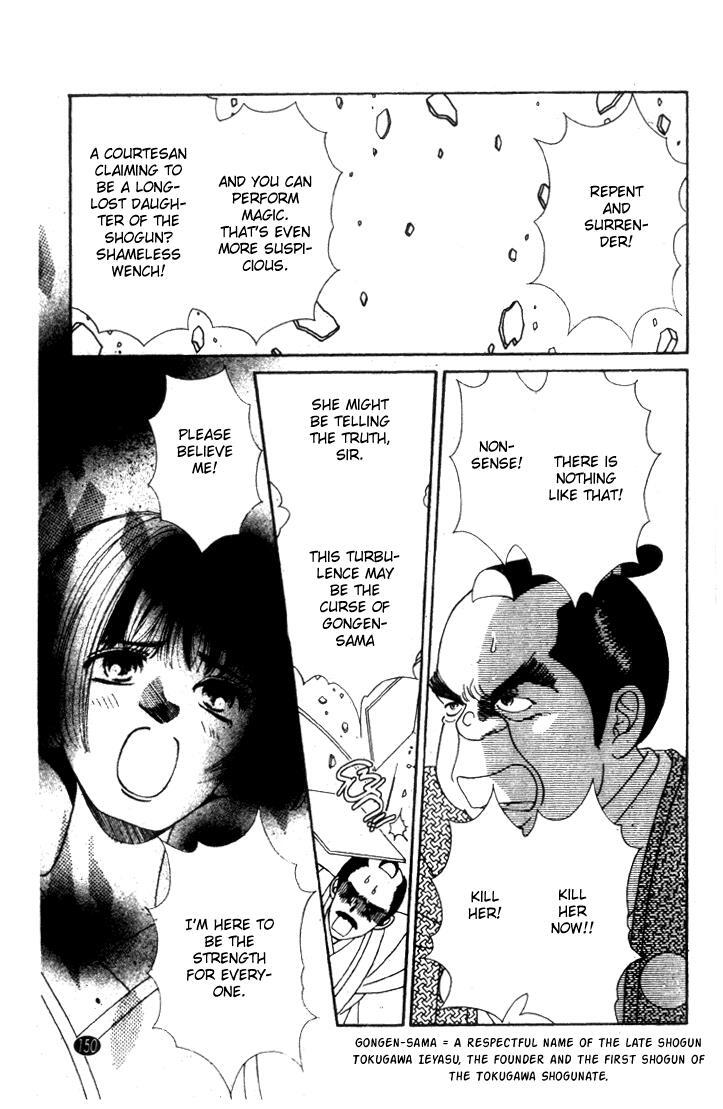 Read Oedo wa Nemuranai! Manga Online