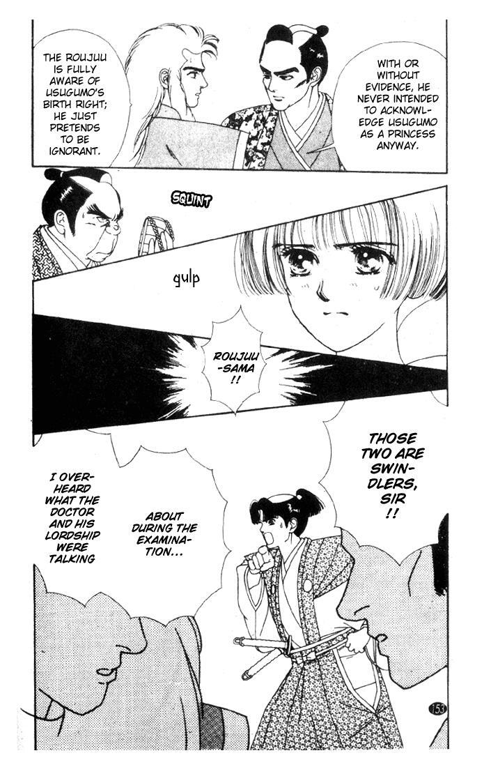 Read Oedo wa Nemuranai! Manga Online