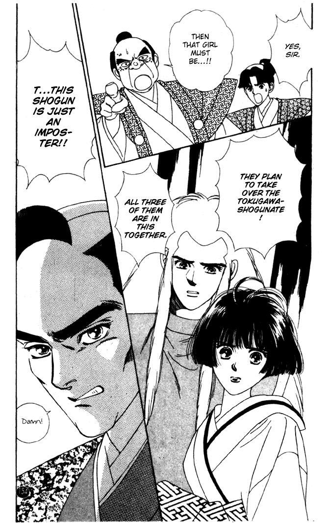 Read Oedo wa Nemuranai! Manga Online