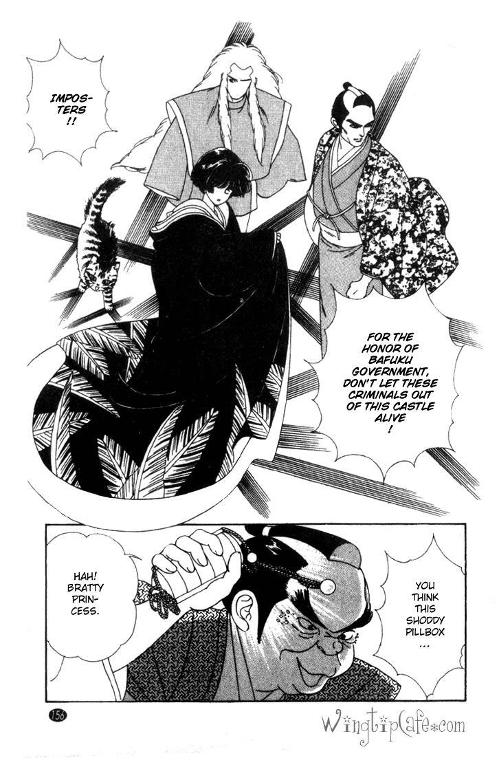 Read Oedo wa Nemuranai! Manga Online