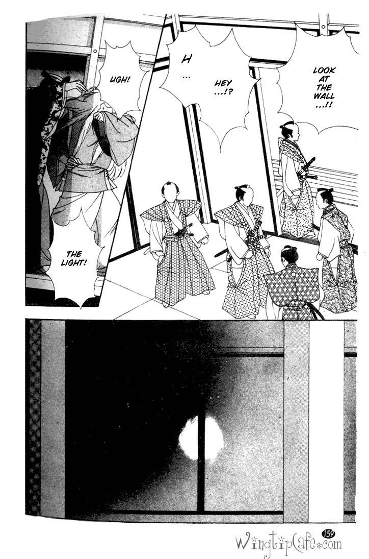 Read Oedo wa Nemuranai! Manga Online