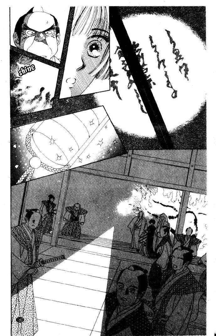 Read Oedo wa Nemuranai! Manga Online