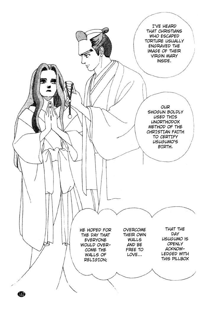 Read Oedo wa Nemuranai! Manga Online