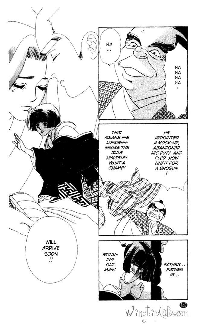 Read Oedo wa Nemuranai! Manga Online