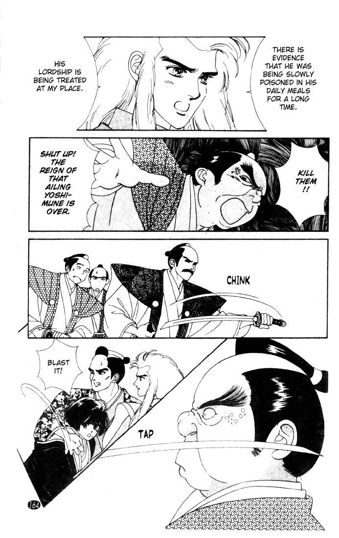 Read Oedo wa Nemuranai! Manga Online