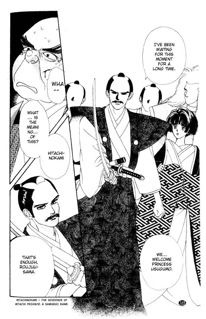 Read Oedo wa Nemuranai! Manga Online