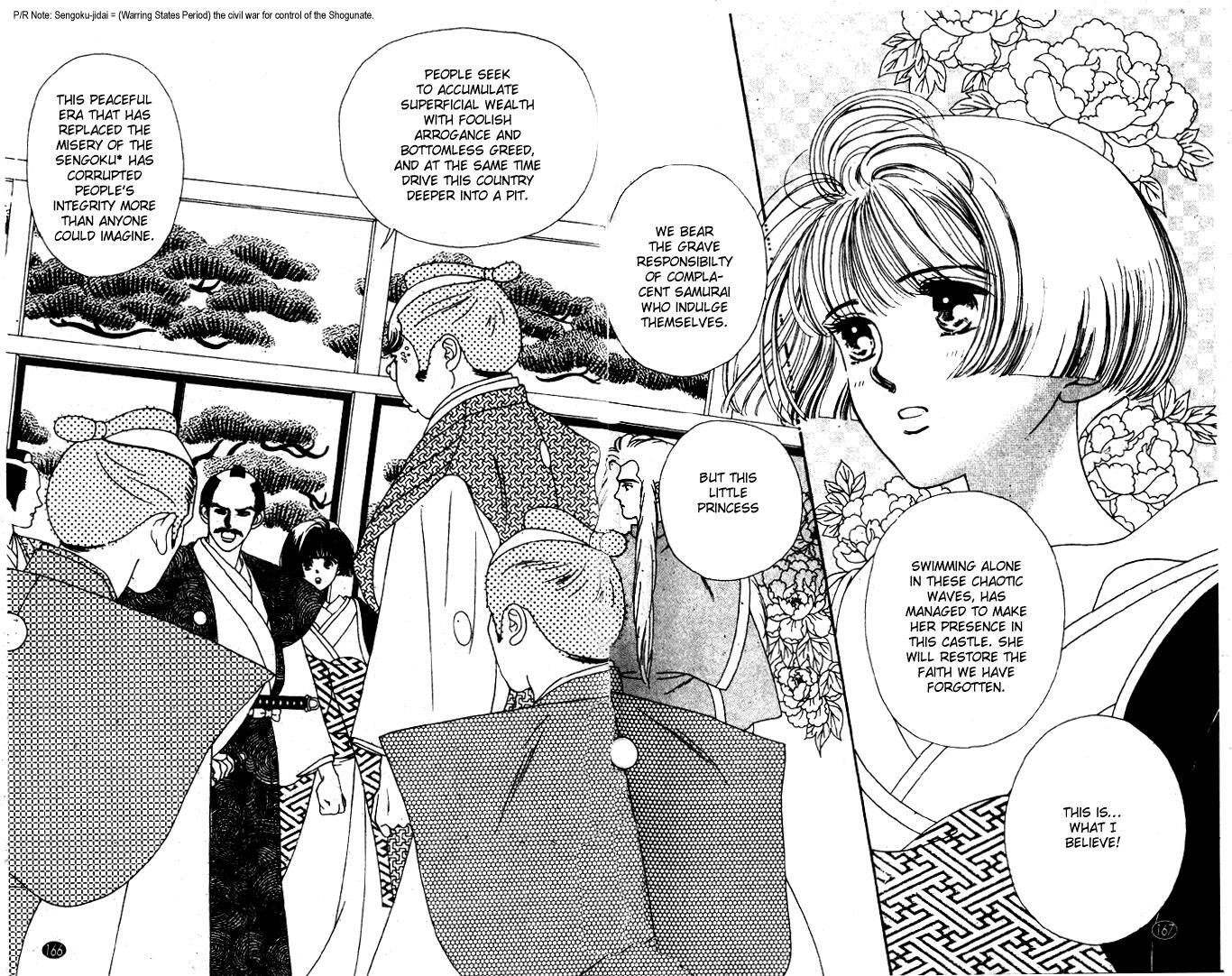 Read Oedo wa Nemuranai! Manga Online