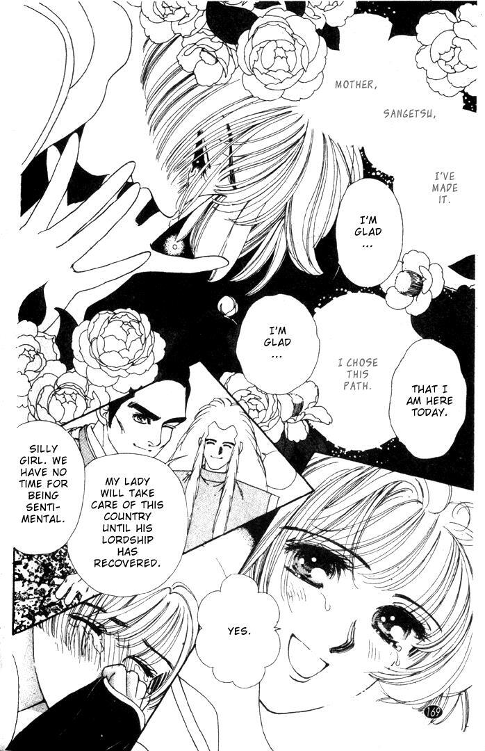 Read Oedo wa Nemuranai! Manga Online