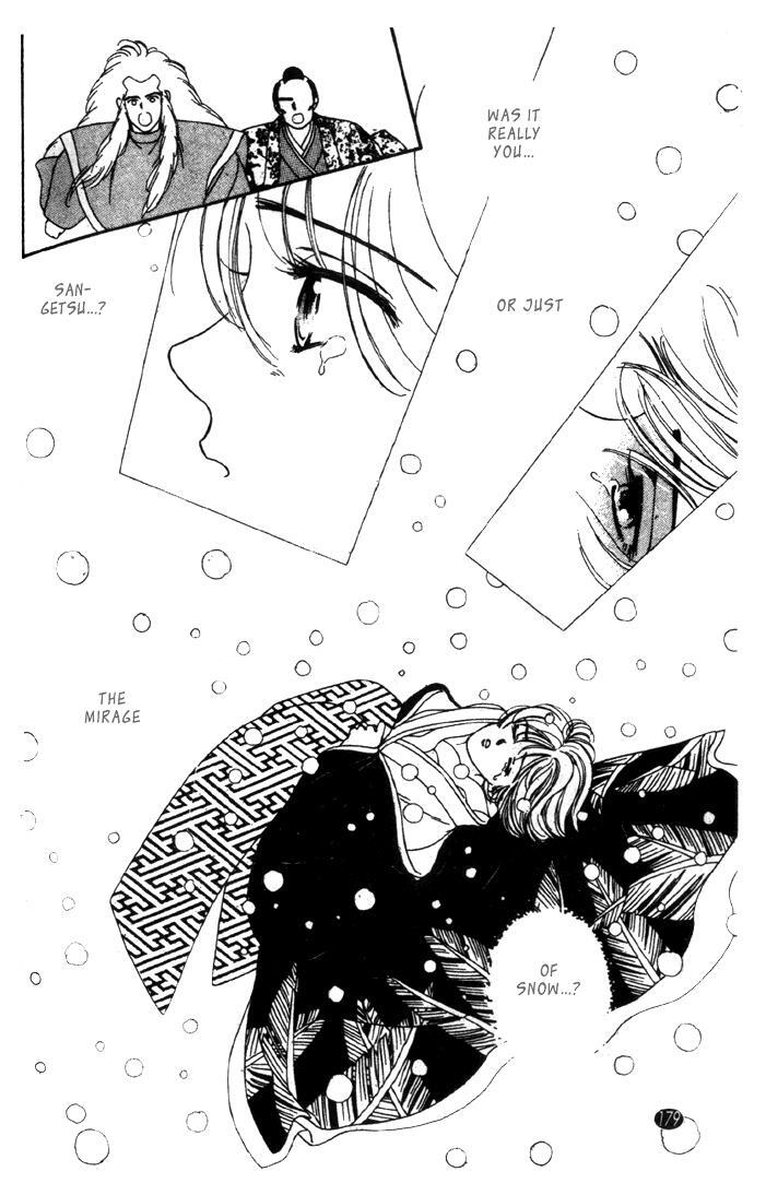 Read Oedo wa Nemuranai! Manga Online