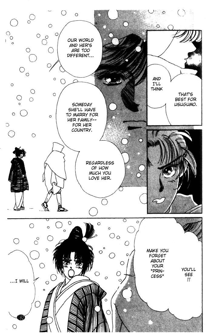 Read Oedo wa Nemuranai! Manga Online