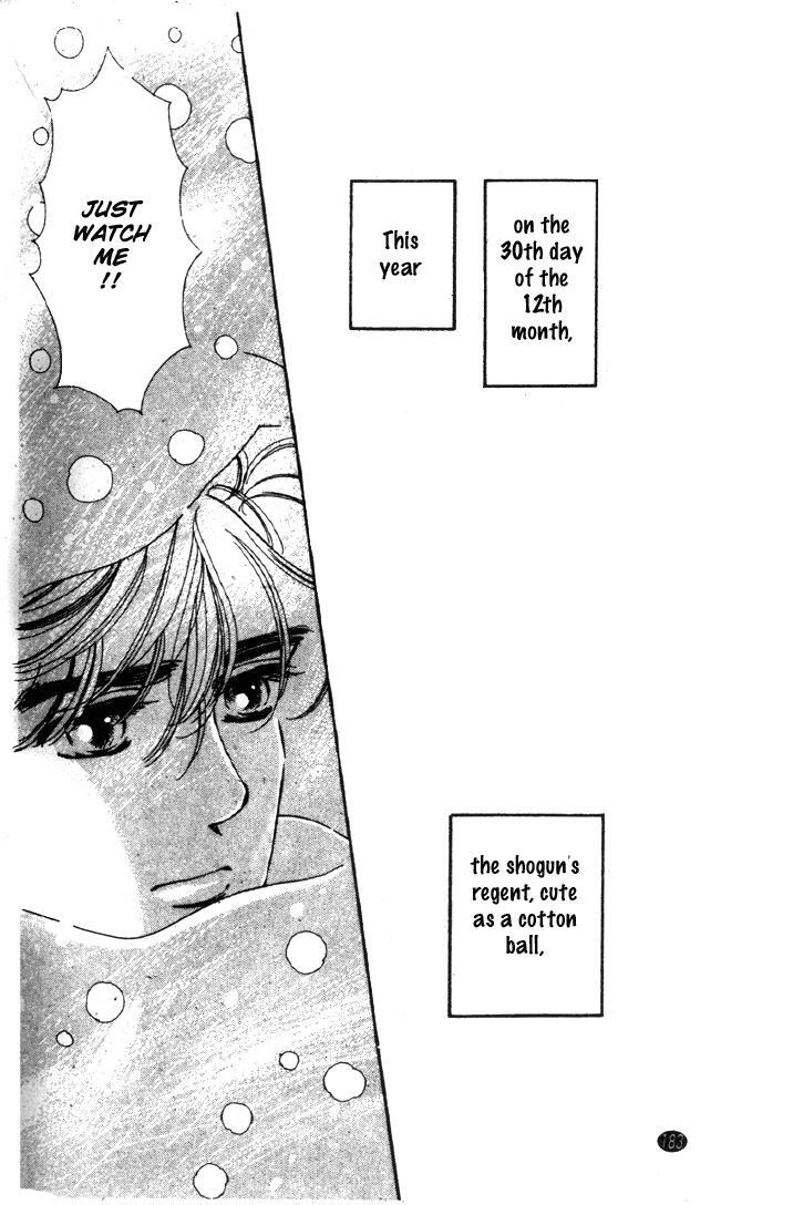 Read Oedo wa Nemuranai! Manga Online