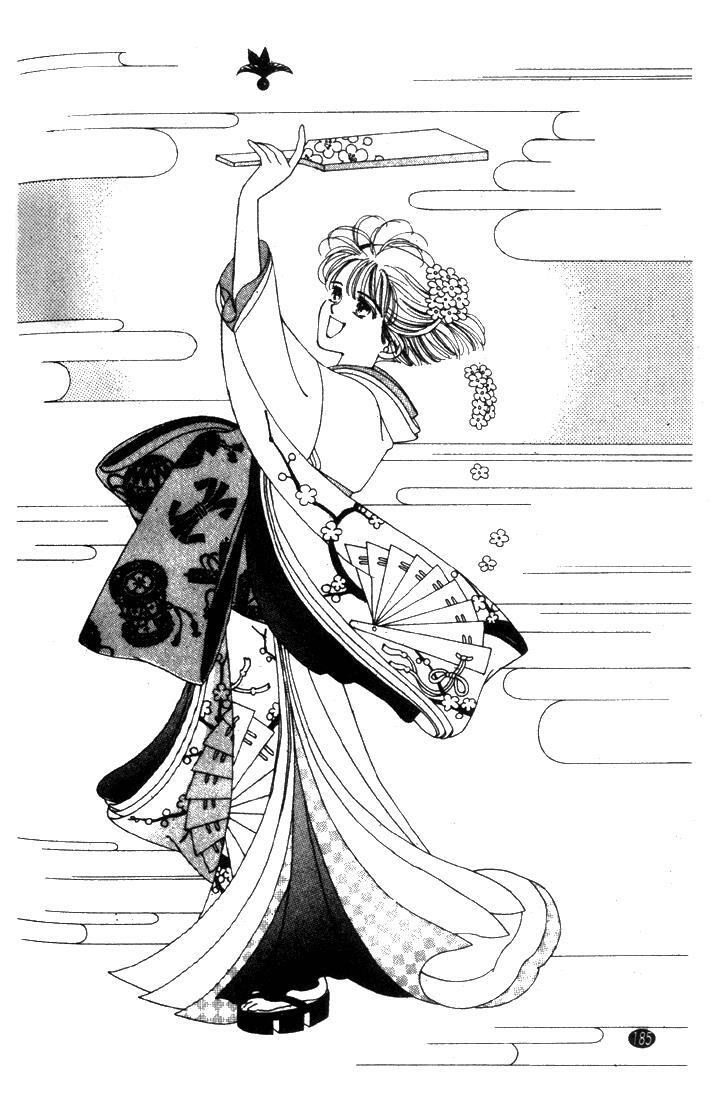 Read Oedo wa Nemuranai! Manga Online