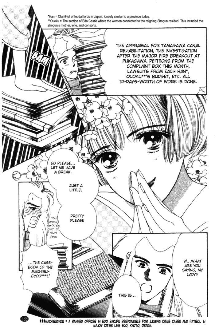 Read Oedo wa Nemuranai! Manga Online