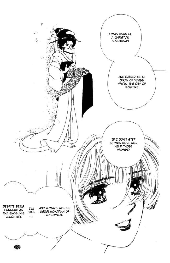 Read Oedo wa Nemuranai! Manga Online