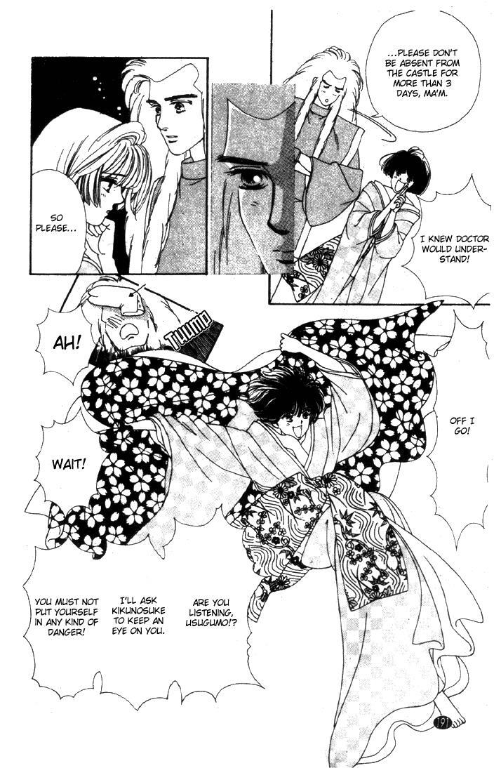 Read Oedo wa Nemuranai! Manga Online