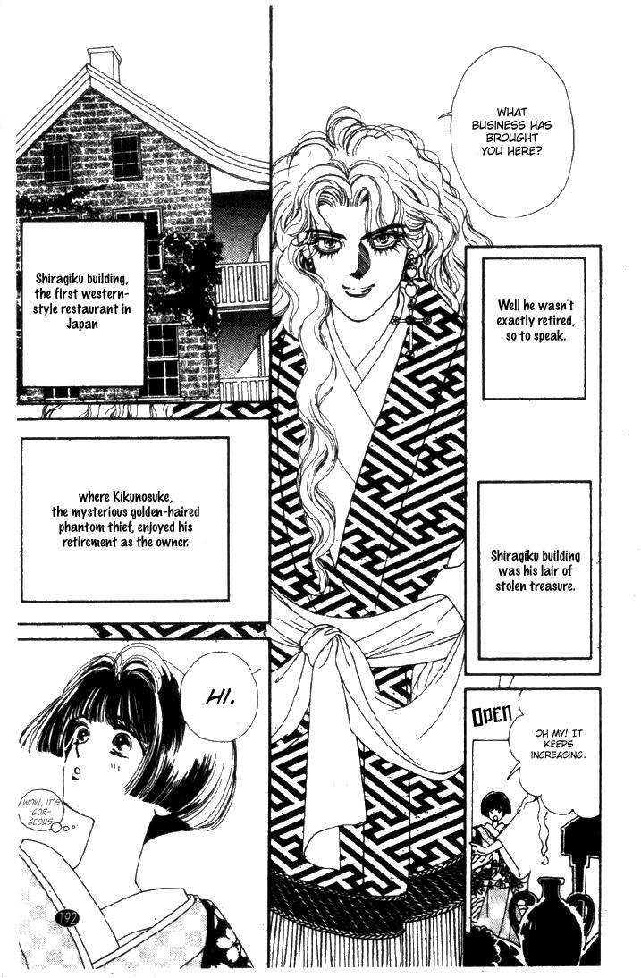 Read Oedo wa Nemuranai! Manga Online