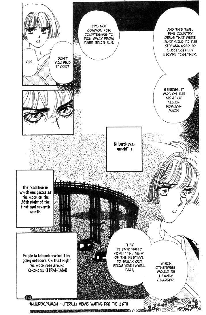Read Oedo wa Nemuranai! Manga Online